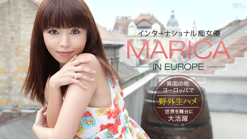 Marica Marica - Caribbeancom