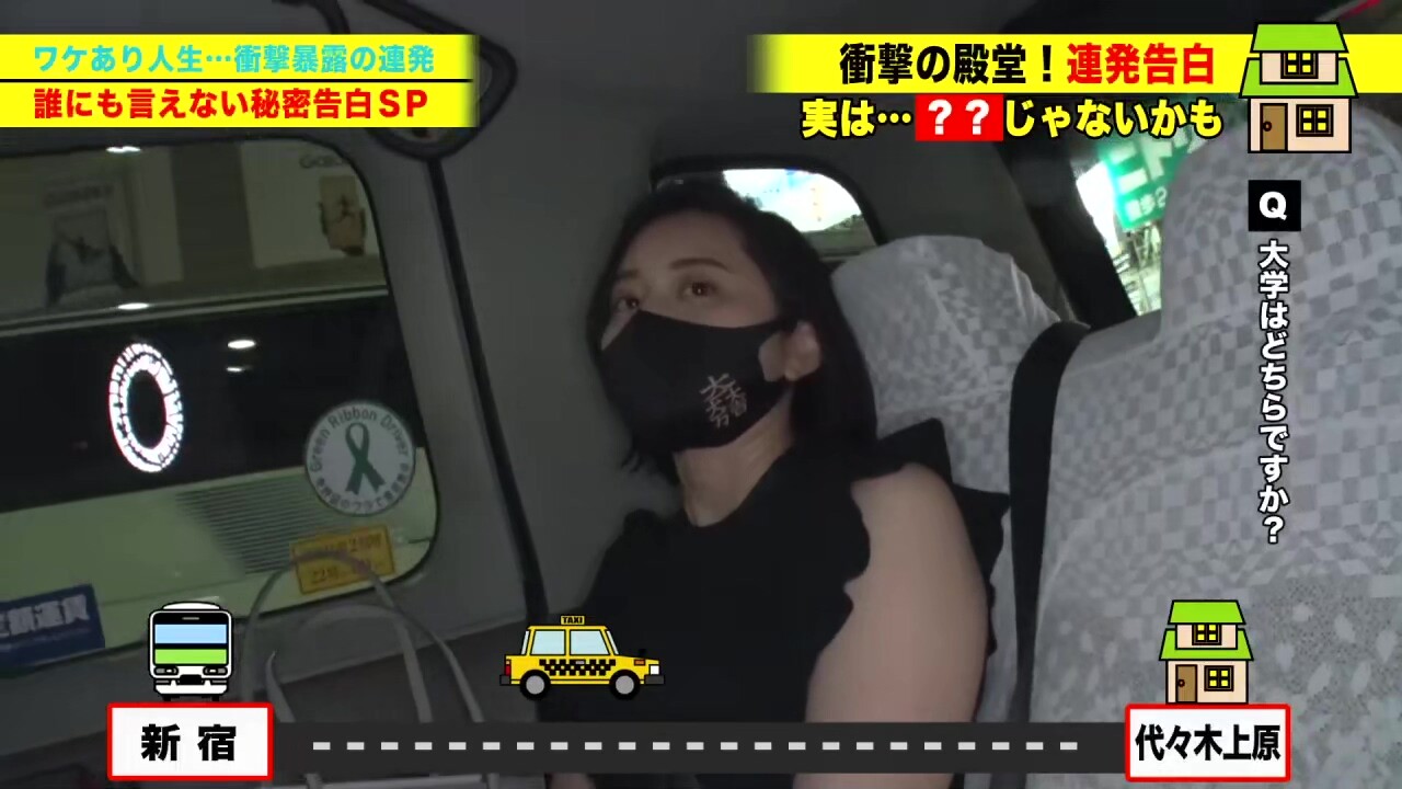 0001971_デカチチの日本人女性がガンパコされる素人ナンパ絶頂のハメパコ