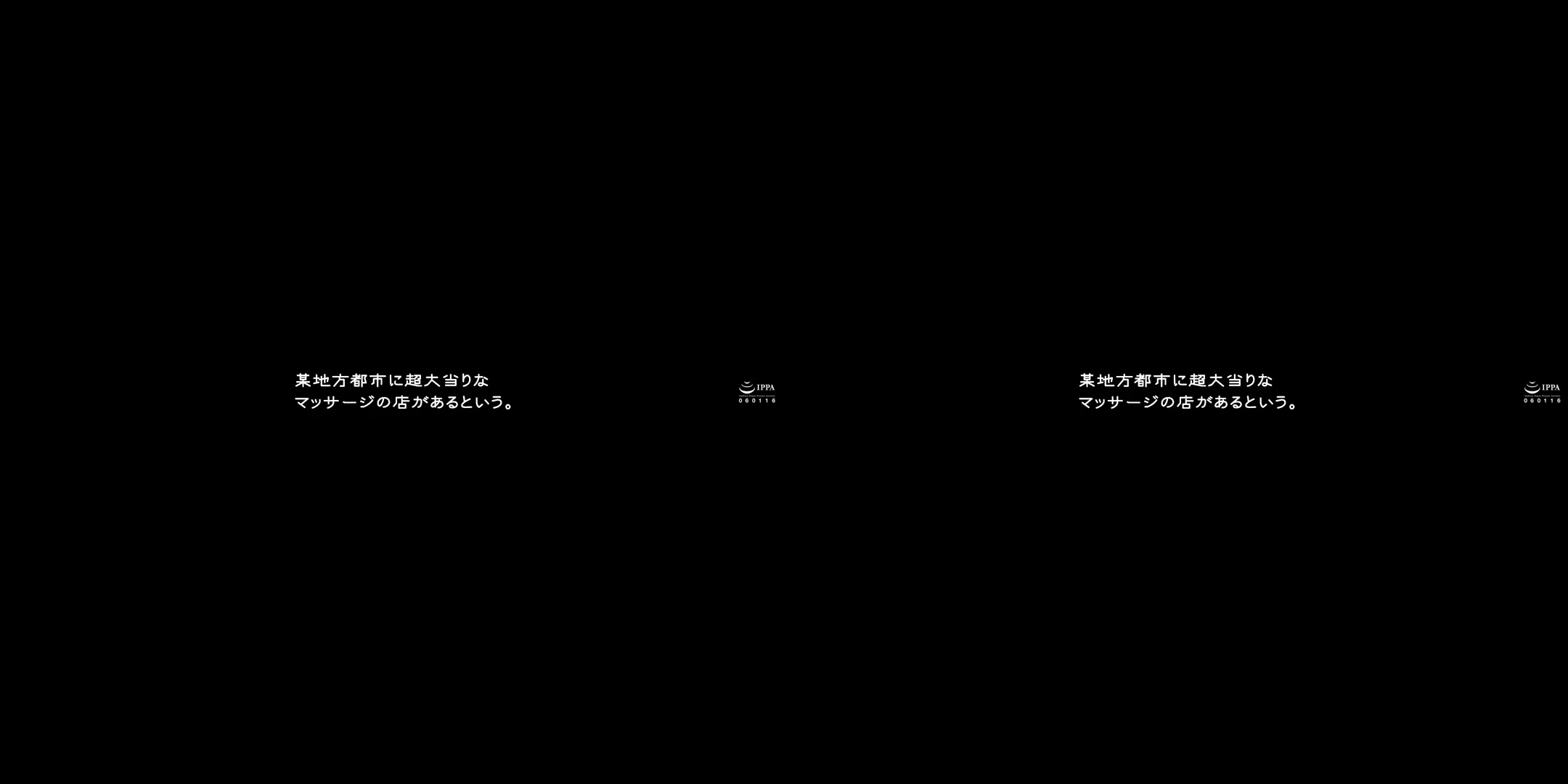 Laying on Your Back Surprise: I Got a Total Slut at the Massage Parlor; Extra Long JAV VR