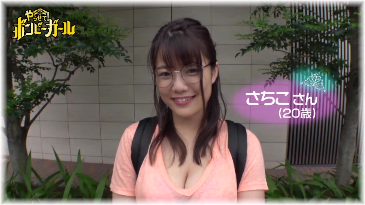 0006864_アクメ デカ乳 爆乳などが含まれている