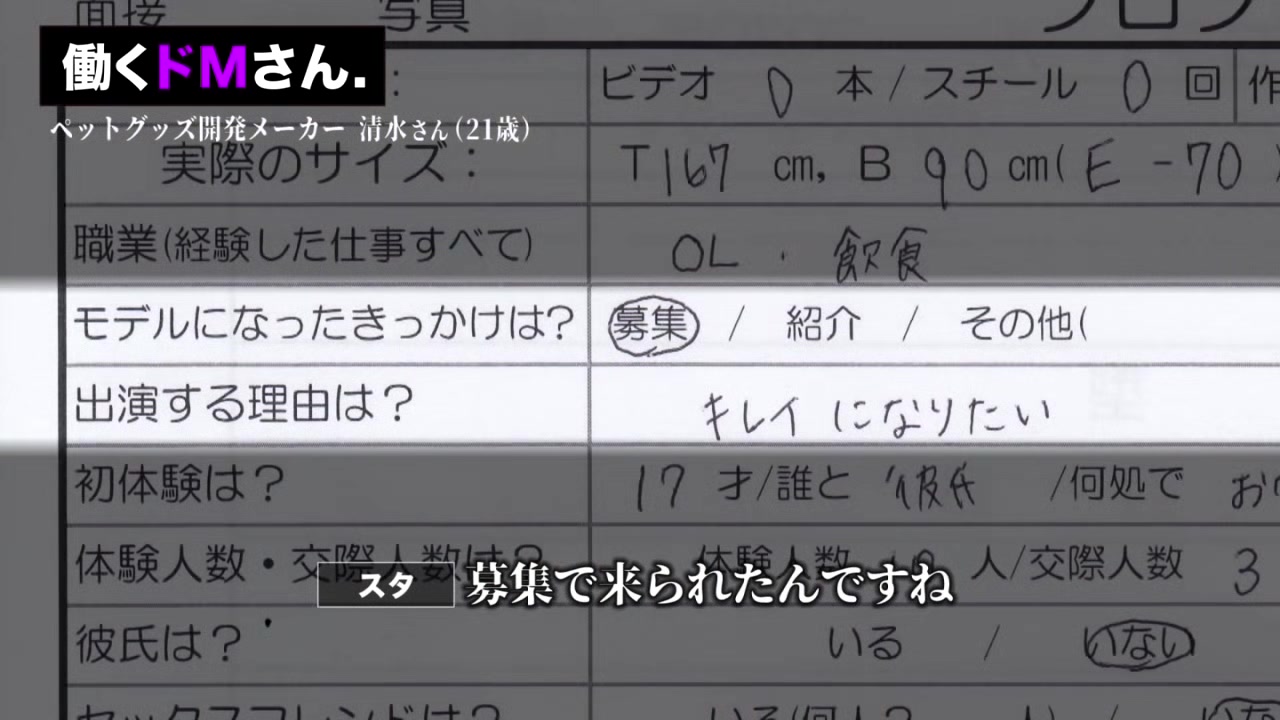 0010645_ぽっちゃり 高速ピストン ムッチリなどが含まれている