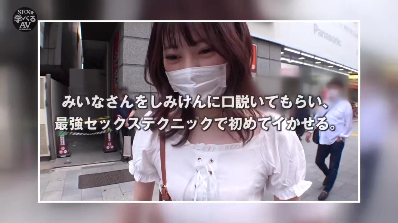 0002772_19歳のスレンダー日本の女性が企画ナンパ絶頂のセックス