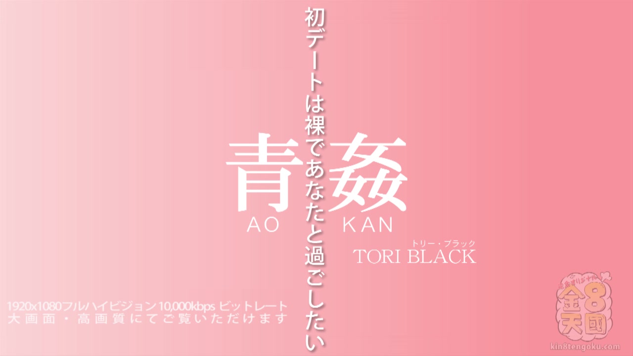 Outside Sex Sexy Tori Black - Tori Black - Kin8tengoku