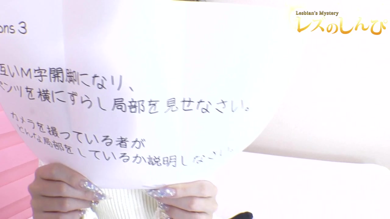 Self cam lesmission - Fetish Japanese Movies - Lesshin