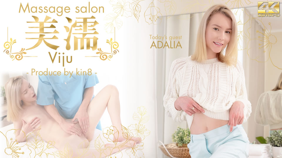 Massage Salon Viju - Adalia - Kin8tengoku