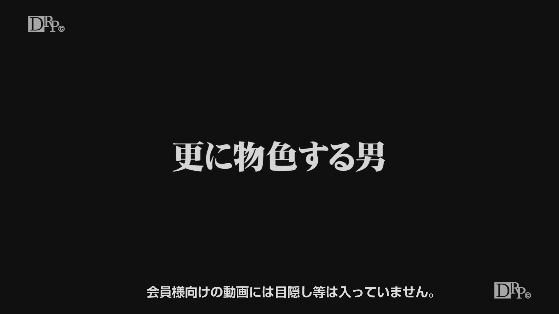 Aiharayuka Pick Up A Lonely Introvert - 10musume