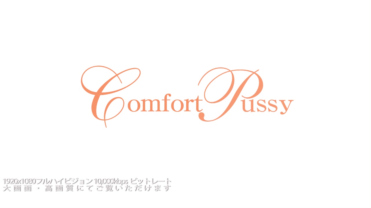 Comfort Pussy Kaira - Kaira - Kin8tengoku
