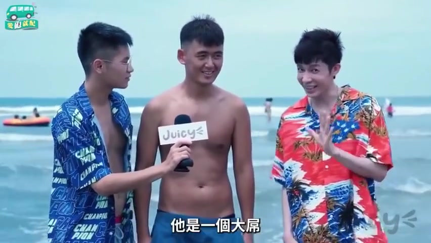 Taiwanese Fuck In A Van Near Beach