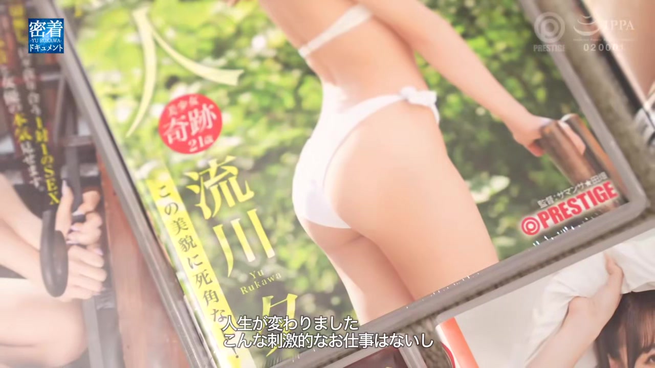 0009945_アクメ えっち 美女などが含まれている