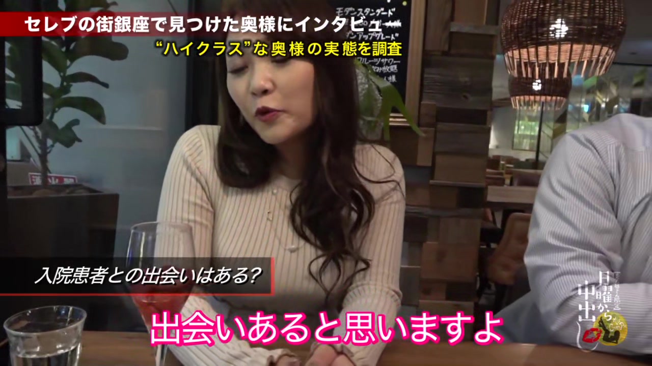 0008859_素人 看護婦 素人ナンパなどが含まれている