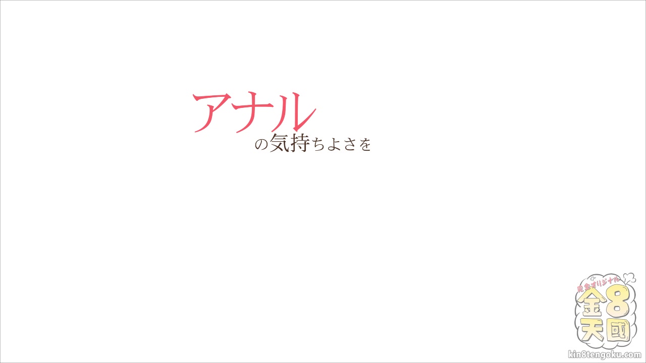 Anal Ecstacy Noa - Noa - Kin8tengoku