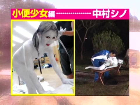 Cosplay Porn: Public Painted Statue Fuck 1