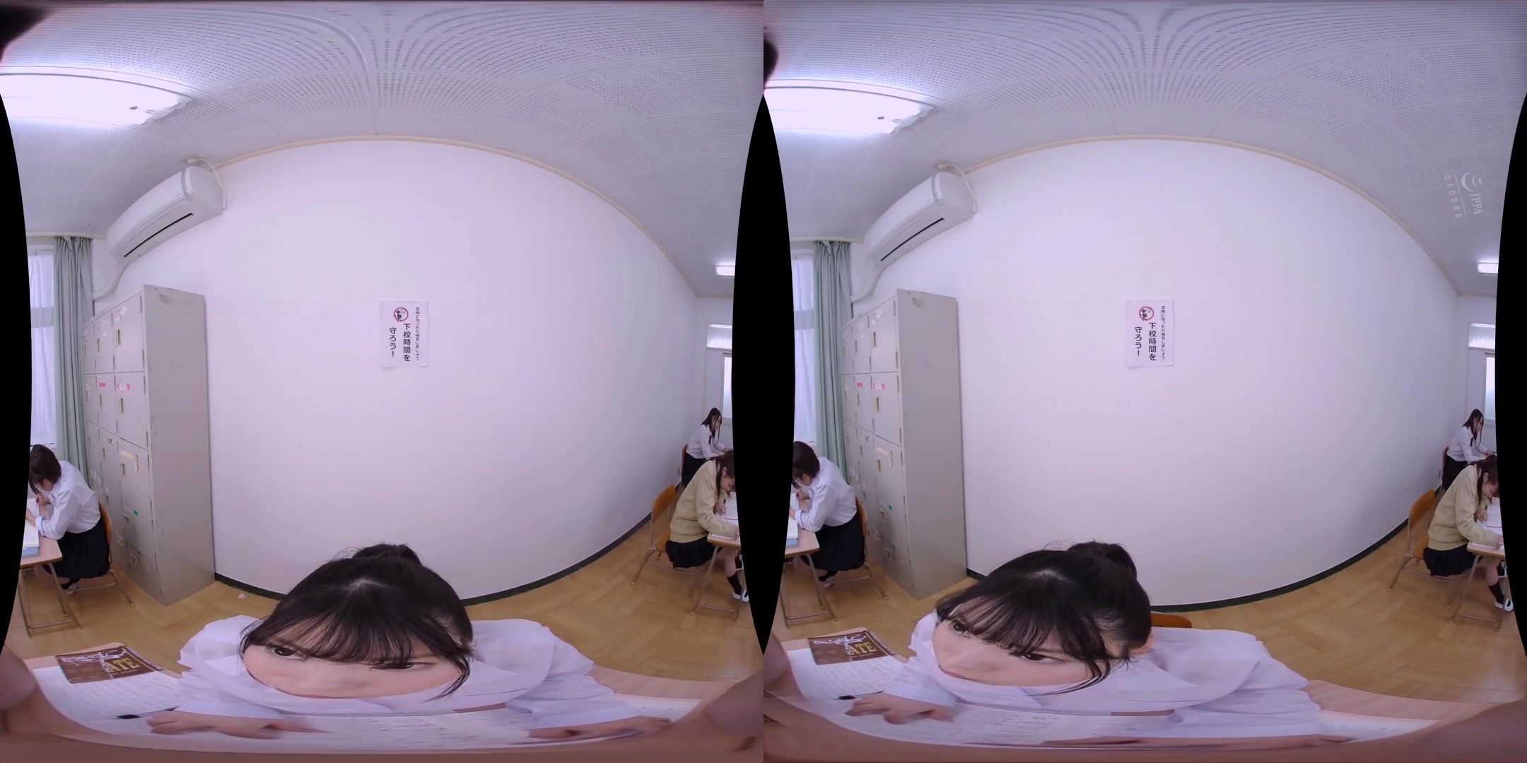 Invisible Man VR 1 - TMAVR