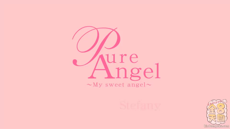 Pure Angel -My Sweet Angel- - Stefany - Kin8tengoku