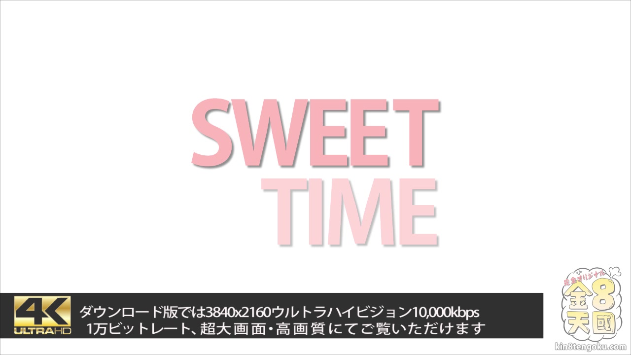 Sweet Time Lana - Lana - Kin8tengoku