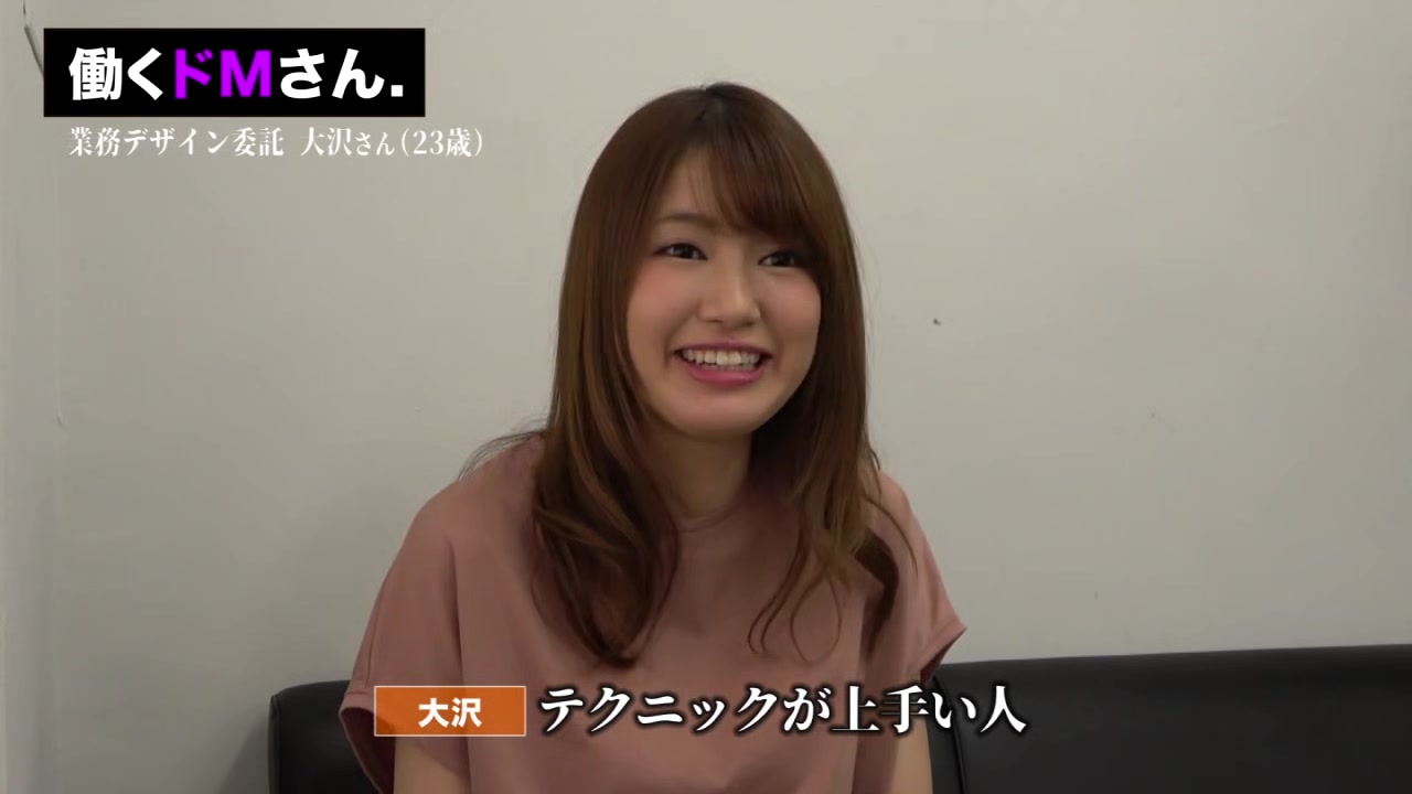 0005056_デカパイ ボイン ずらしハメなどが含まれている