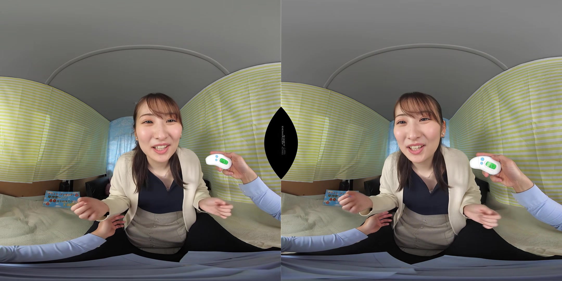 Amateur Pickup Vr Inner Thigh Massage Special