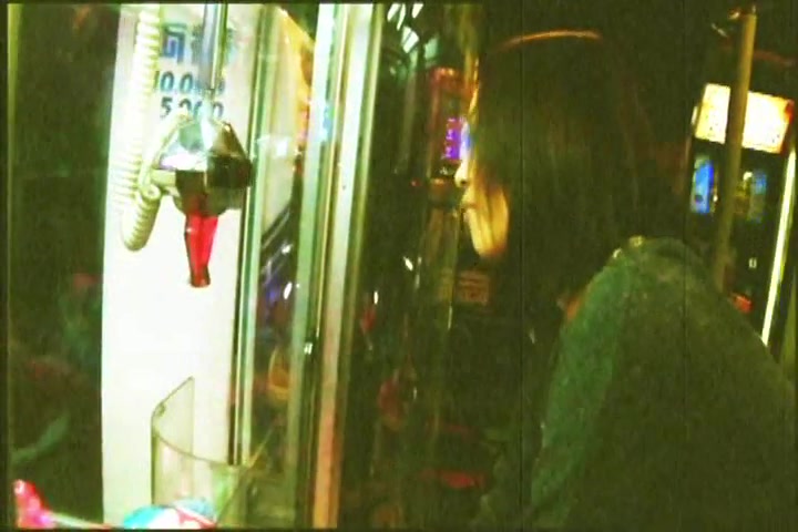 Asian Japanese Video