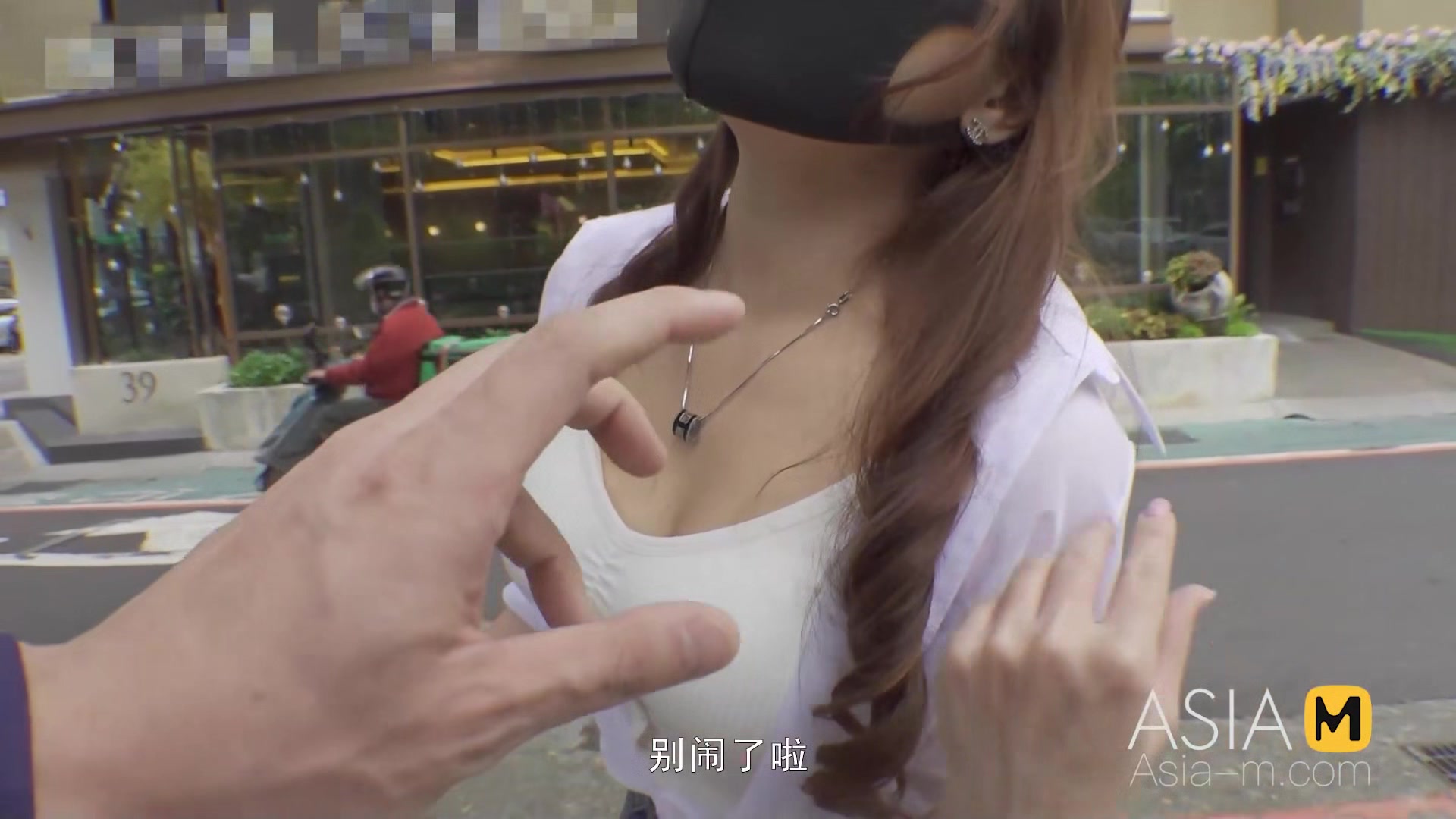 ModelMedia Asia-Street Pick Up-Xiang Zi Ning-MDAG-0005-Best Original Asia Porn Video