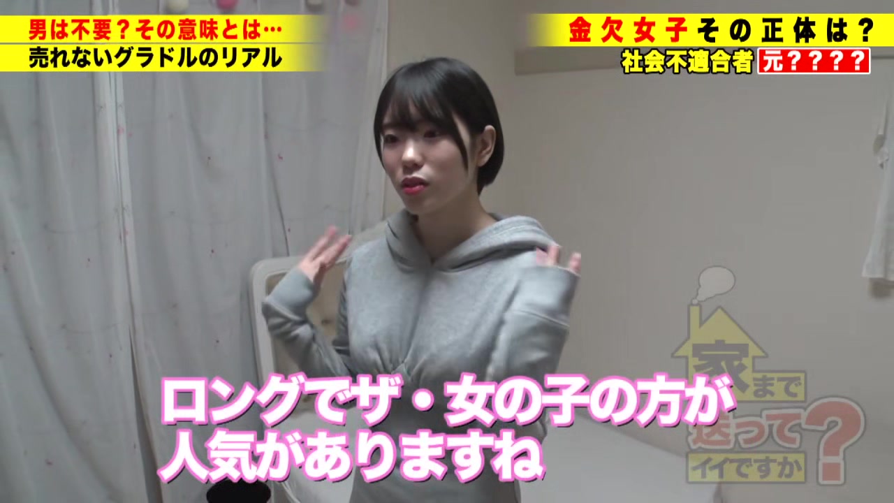 0010440_可愛い かわいい セックスなどが含まれている