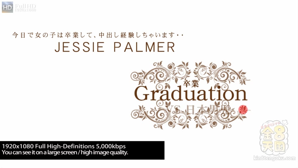 Welcome Back Jessie Palmer With Wearing School Uniform - Jessie Palmer - Kin8tengoku