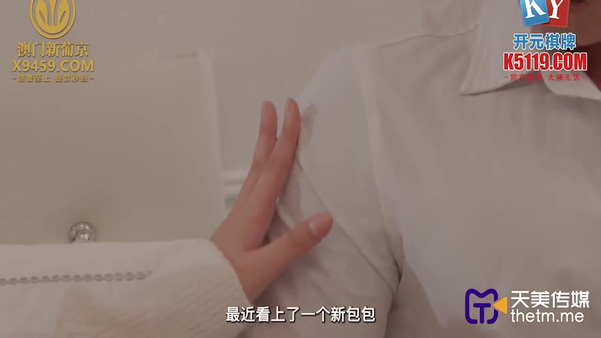 Tmg092 - Older Stepdad Cant Stop Fucking His Horny Asian teen 18+ Stepsister