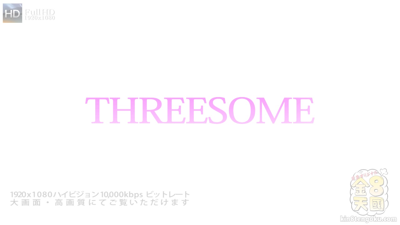 Awesome Threesome Busty Avelly - Avelly - Kin8tengoku