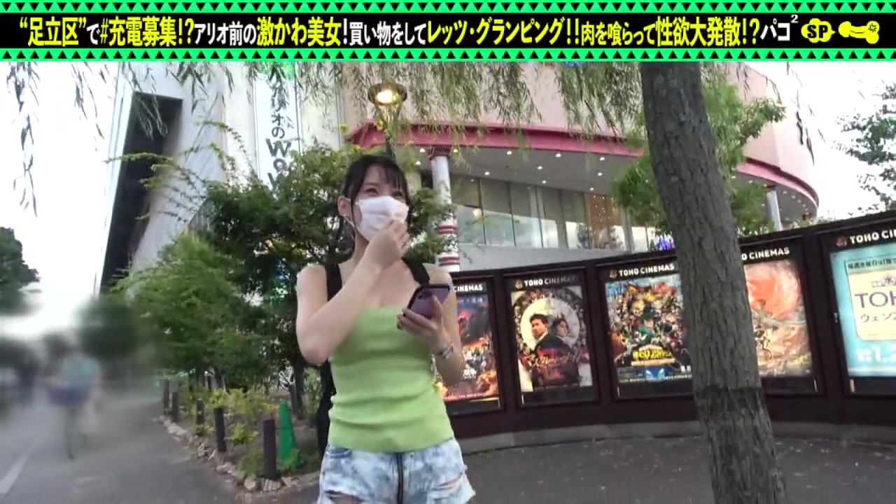 428SUKE-085 Japanese Amateur