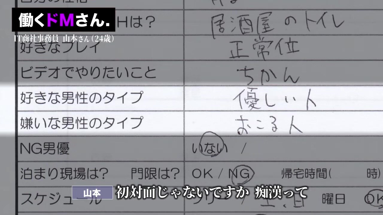 0005085_えっち フェラチオ フェラなどが含まれている