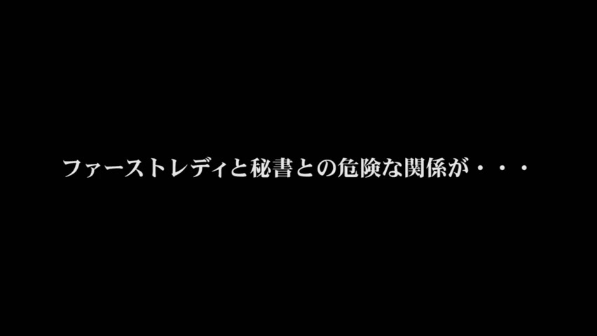 Manami Komukai Naughty FirstLady - Caribbeancom
