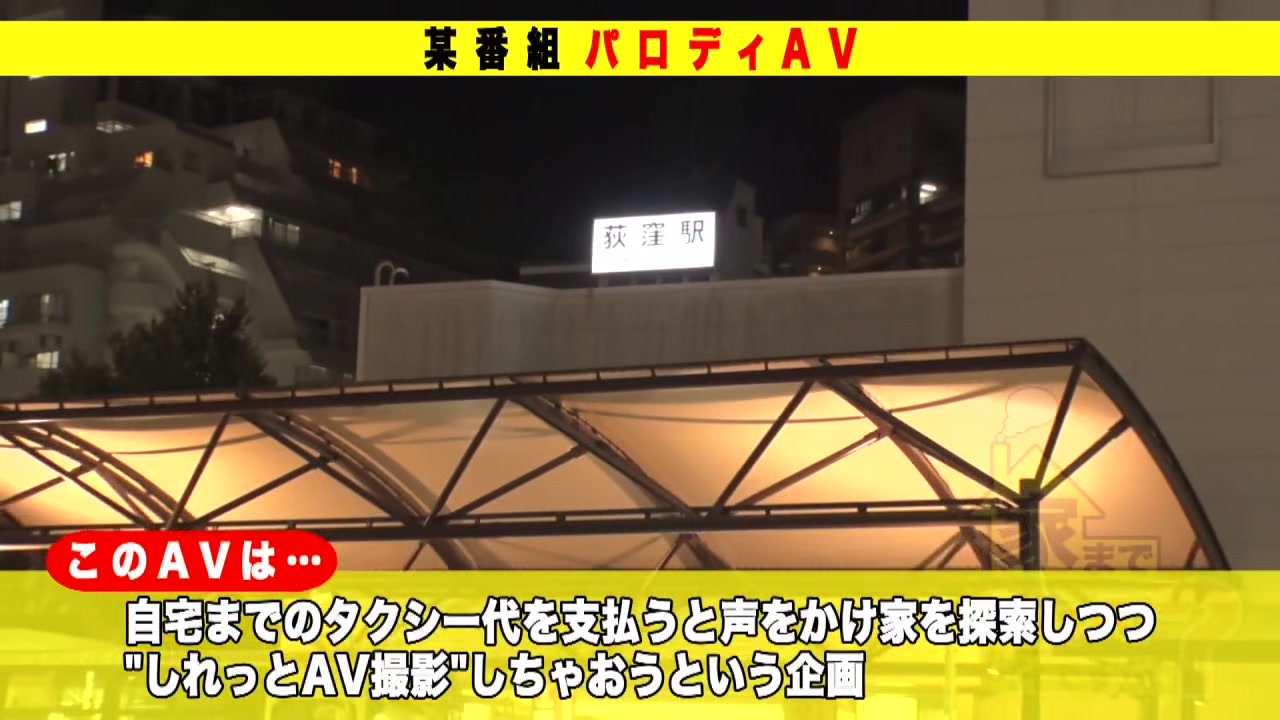 277DCV-195 Japanese Amateur