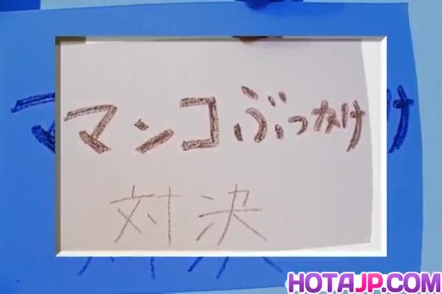 Momo Nanami stands nude along her friend and fucks - More at hotajp.com