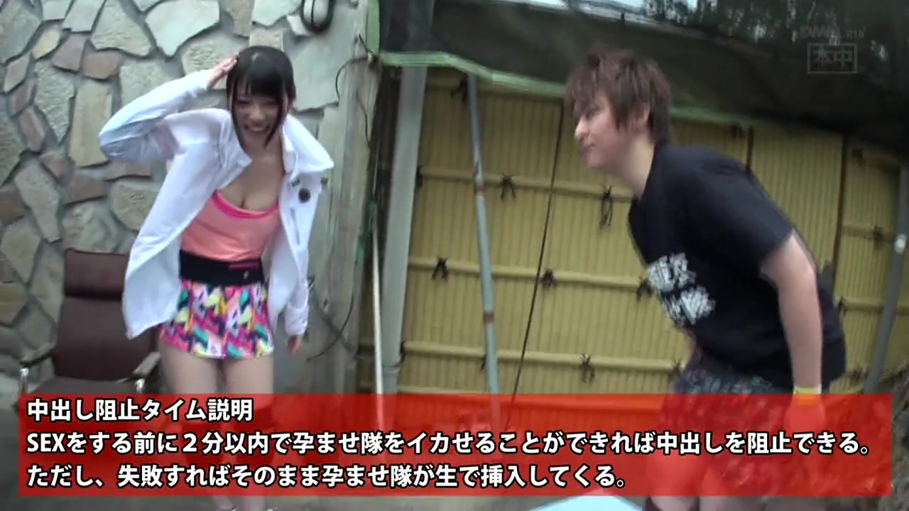 Whoever Finds Her, Fucks Her - JapansTiniest