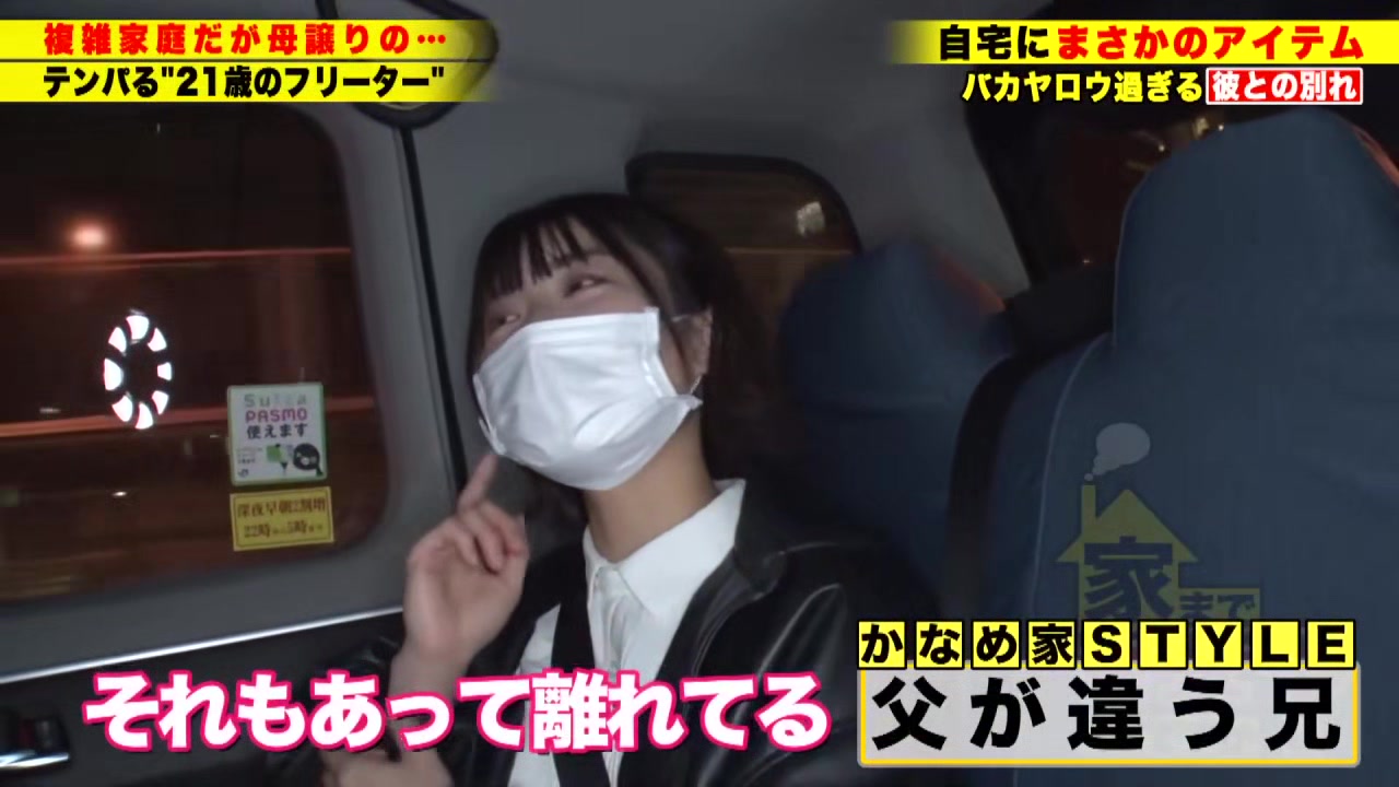 0004873_エッチ 黒髪ショート 黒髪などが含まれている