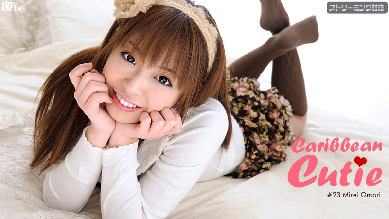 Mirei Omori Caribbean Cutie Vol.23 - Caribbeancom