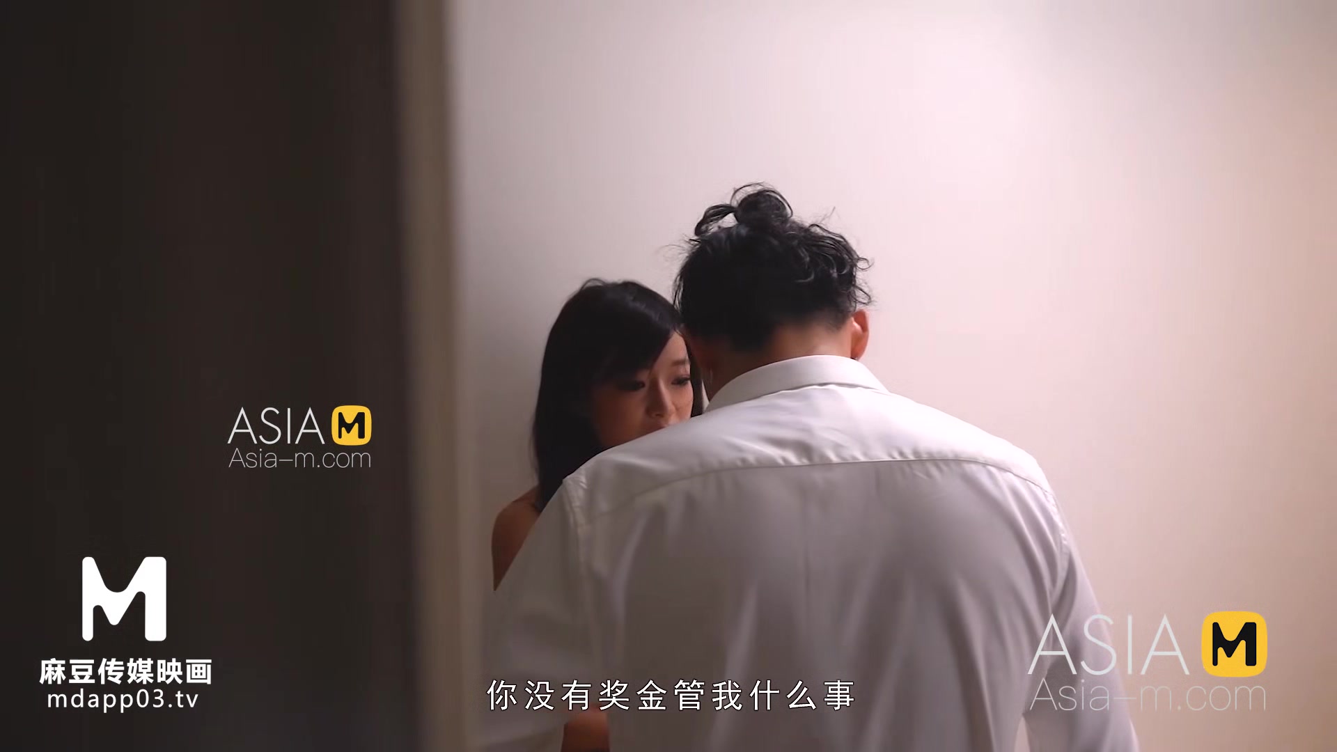 ModelMedia Asia-Sexy Delivery Woman-Gu Tao Tao-MMZ-031-Best Original Asia Porn Video