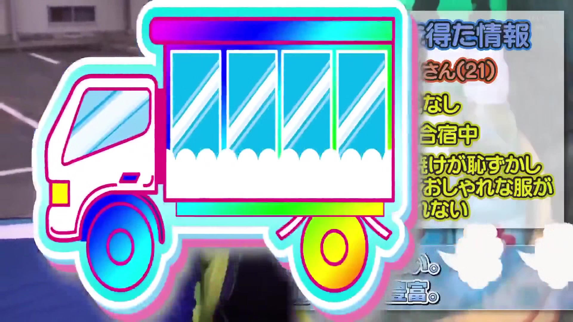 241015例の車に乗って叡智なことされたe8