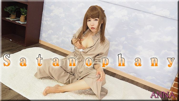 Satanophany - Fetish Japanese Video