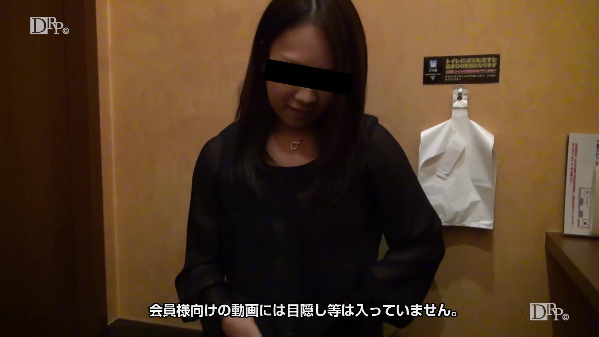 Maki Kujo Office Worker Has A Time Job As Sexual Services During Lunch Break - 10musume