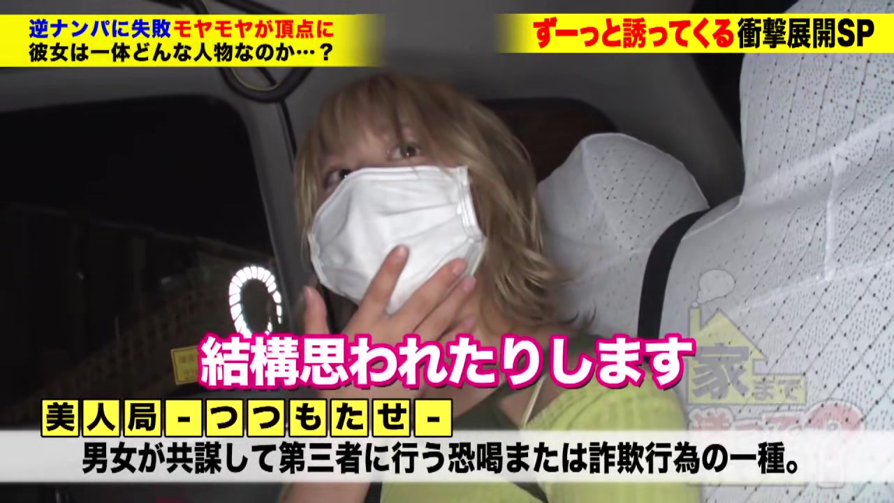 0004895_エッチ ガン突き 首絞めなどが含まれている