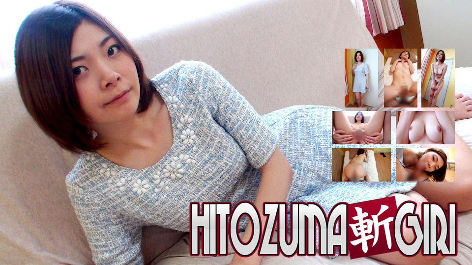 Rina Ito 27years Old - C0930