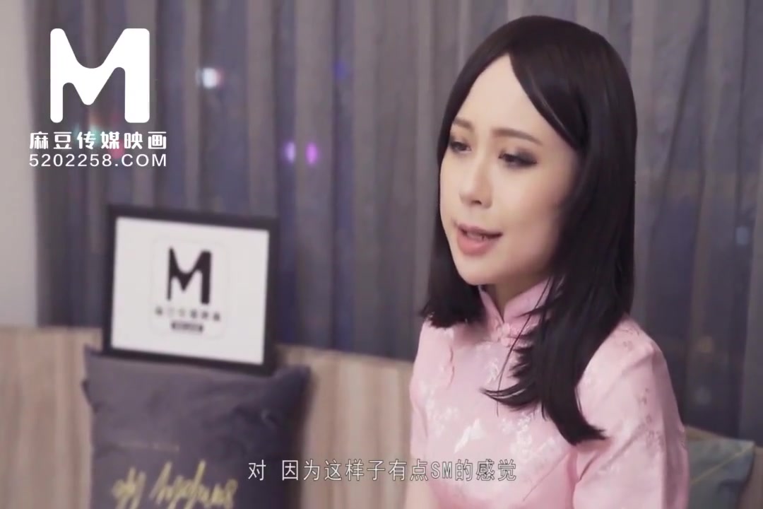 国产麻豆传媒作品 /旗袍的诱惑/ Md0057精彩免费播放