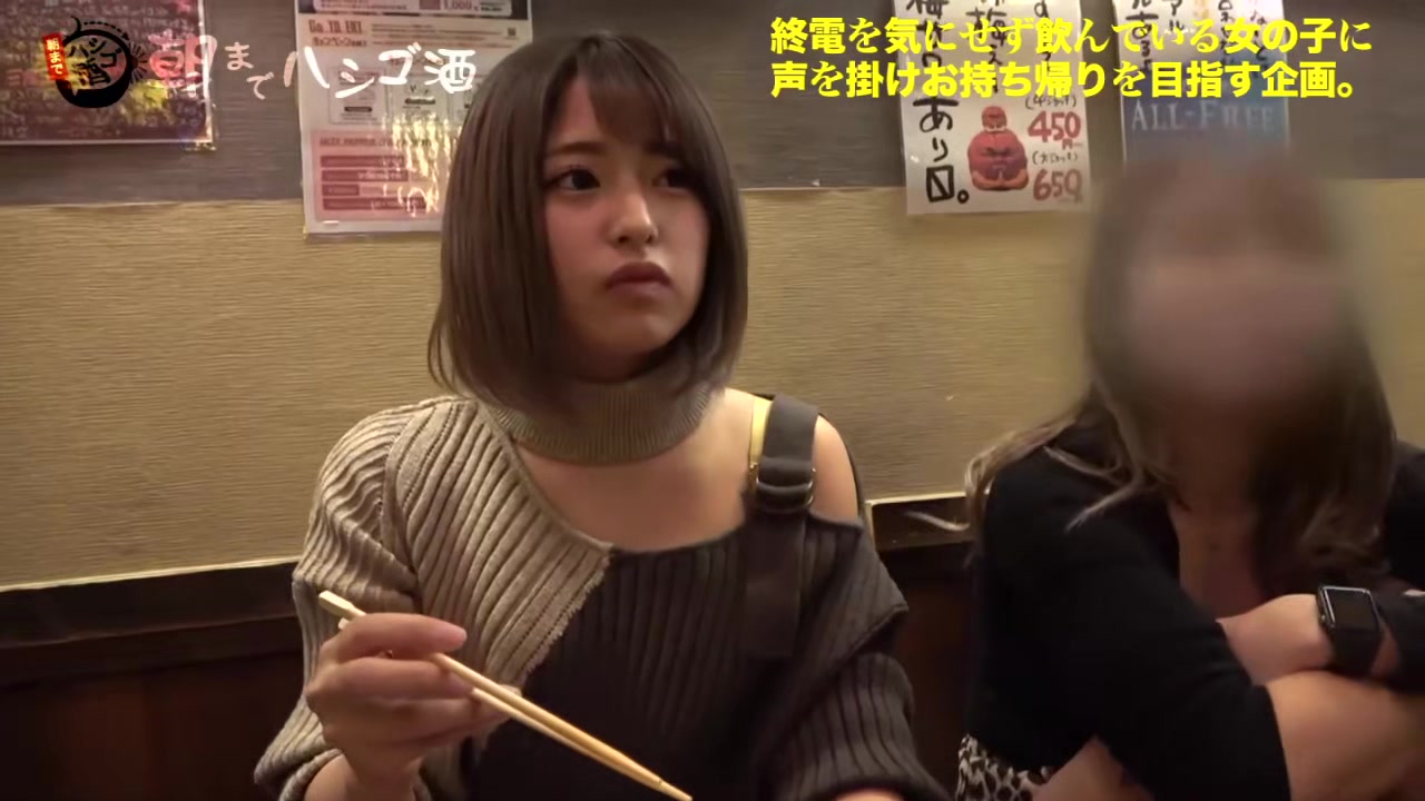 0008894_鬼ピス ナンパ つるぺたなどが含まれている