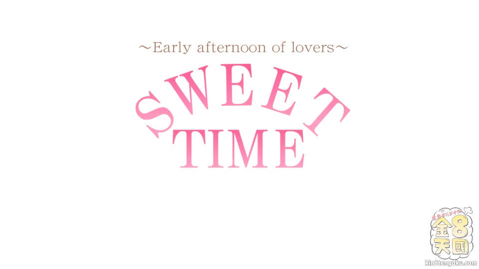 Sweet Time Early Afternoon Of Lovers - Rilla - Kin8tengoku