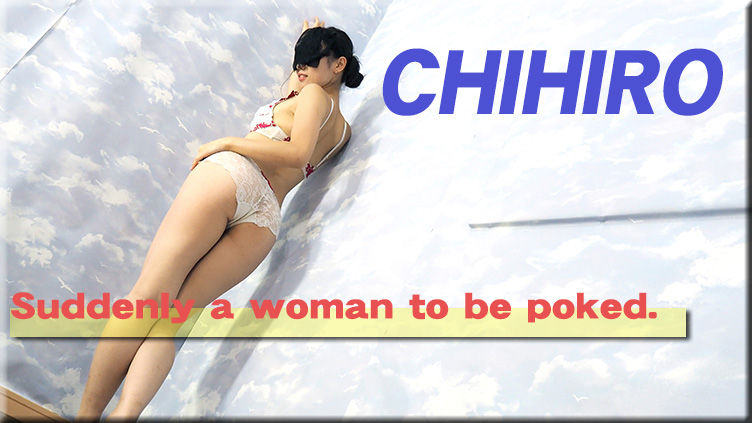 Suddenly a woman to be poked. - Fetish Japanese Video
