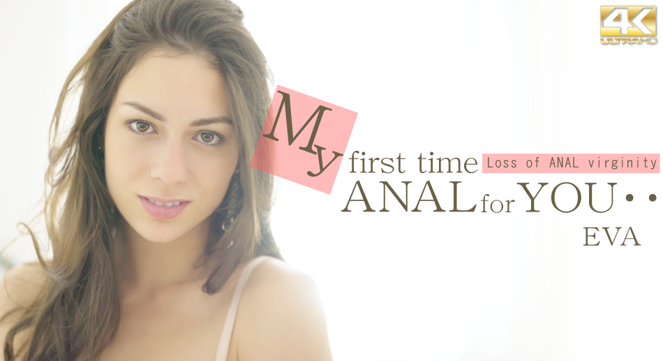 My First Anal Eva - Eva - Kin8tengoku