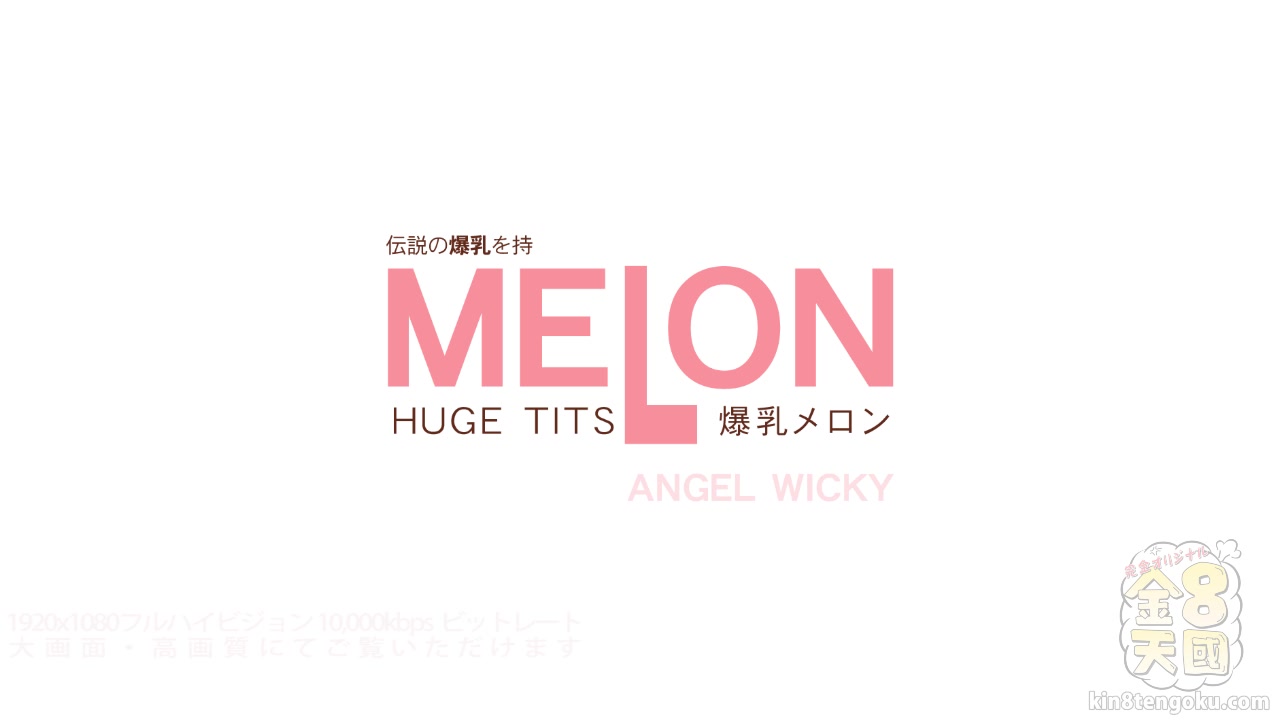 Hugetits Gorgeous Angel Wicky - Angel Wicky - Kin8tengoku