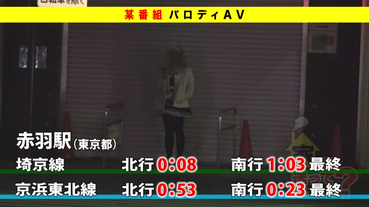 0008672_ベロチュウ デカ尻 ギャルなどが含まれている