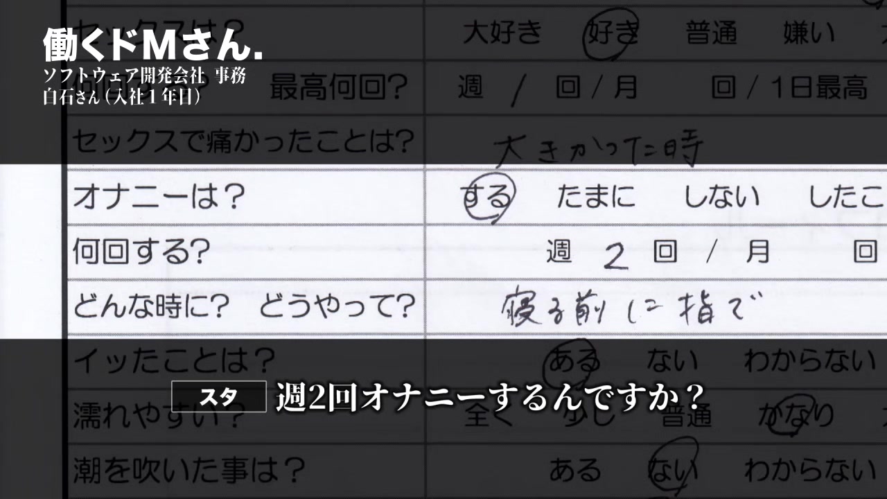 0005247_黒パンスト ストッキング パンストなどが含まれている