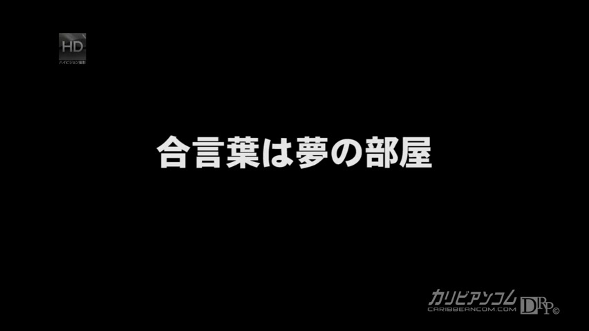 Anna Haruka Hinata Kana Anal Orgy Bar - Caribbeancom